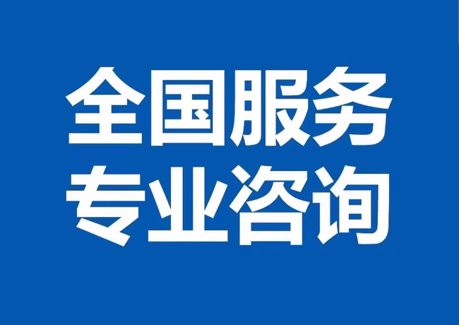 西湖封存公积金代提