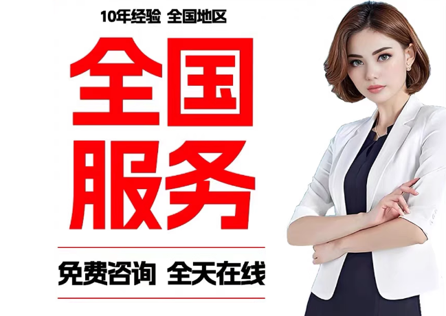 西湖在职公积金代提